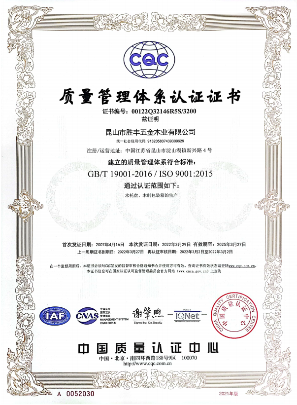 QQ圖片20220726114119.png